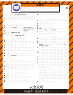 Preview for 29 page of Chicago Pneumatic CP7300 Series Operator'S Manual