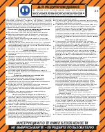 Preview for 27 page of Chicago Pneumatic CP7640 P Operator'S Manual