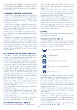 Preview for 109 page of Chicco GO-ONE Instructions Manual