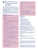 Preview for 36 page of Chicco MoDe Instructions For Use Manual