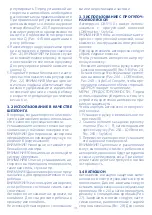 Preview for 115 page of Chicco Oasys 0+ Manual