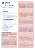 Preview for 117 page of Chicco Oasys 0+ Manual