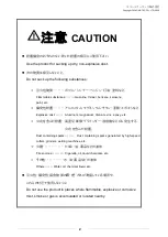 Preview for 2 page of CHIKO AIRTEC CBA-1300AT2 Instruction Manual