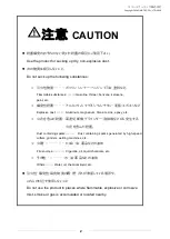 Preview for 2 page of CHIKO AIRTEC CHV-030AD-HC-V1 Instruction Manual