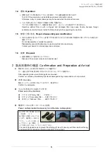 Preview for 5 page of CHIKO AIRTEC CHV-030AD-HC-V1 Instruction Manual