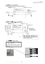 Preview for 11 page of CHIKO AIRTEC CHV-030AD-HC-V1 Instruction Manual