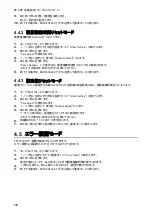 Preview for 18 page of CHIKO AIRTEC CKU-060AT3-ACC Instruction Manual