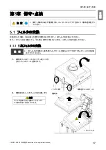 Preview for 19 page of CHIKO AIRTEC CKU-060AT3-ACC Instruction Manual