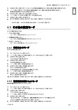 Preview for 21 page of CHIKO AIRTEC CMP-2500AT3-A Instruction Manual