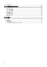 Preview for 4 page of Chiko CBA-1000AT3-HC-DSA-V1 Instruction Manual