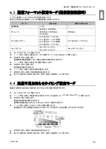 Preview for 19 page of Chiko CBA-1000AT3-HC-DSA-V1 Instruction Manual