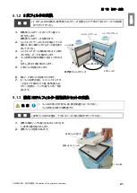 Preview for 23 page of Chiko CBA-1500AT3-HC-DSA-V1 Instruction Manual