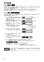 Preview for 26 page of Chiko CBA-1500AT3-HC-DSA-V1 Instruction Manual