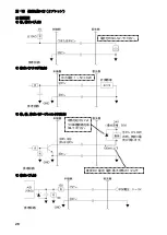 Preview for 30 page of Chiko CBA-1500AT3-HC-DSA-V1 Instruction Manual