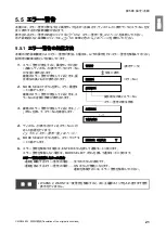 Preview for 23 page of Chiko CBA-750AT3-HC-DSA-V1 Instruction Manual