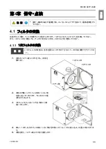 Preview for 13 page of Chiko SK-250AT Instruction Manual