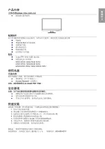 Preview for 6 page of Chimei 20VD Quick Setup Manual