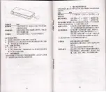 Preview for 17 page of Chinavision CVVX-M209 Manual