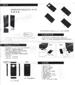 Preview for 2 page of Chinavision CVXF-A123 User Manual