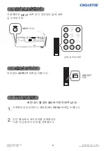 Preview for 103 page of Christie DHD1052 Quick Setup Manual