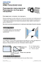 Preview for 122 page of Christie DHD1052 Quick Setup Manual