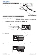 Preview for 124 page of Christie DHD1052 Quick Setup Manual