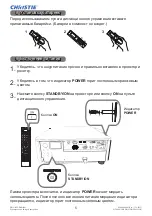 Preview for 126 page of Christie DHD1052 Quick Setup Manual