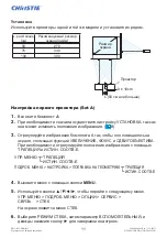 Preview for 132 page of Christie DHD1052 Quick Setup Manual