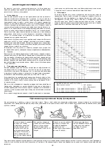 Preview for 59 page of Christopeit Sport 1827 Assembly And Exercise Instructions