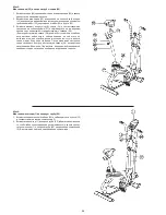 Preview for 56 page of Christopeit Sport AL 3 Assembly And Exercise Instructions