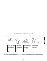 Preview for 67 page of Christopeit Sport AL 4 Assembly And Exercise Instructions