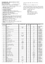 Preview for 52 page of Christopeit Sport AX 3 Assembly And Exercise Instructions