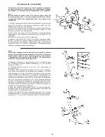 Preview for 38 page of Christopeit Sport CPS 3.3 Assembly And Exercise Instructions