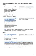 Preview for 10 page of Cisco WRT400N Advanced Setup And Configuration