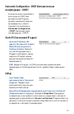 Preview for 58 page of Cisco WRT400N Advanced Setup And Configuration