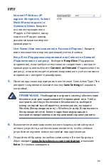 Preview for 59 page of Cisco WRT400N Advanced Setup And Configuration