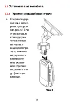 Preview for 18 page of Citizen Z250 User Manual