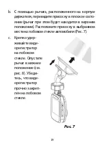 Preview for 19 page of Citizen Z250 User Manual