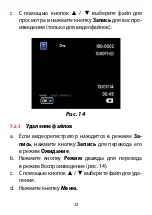 Preview for 32 page of Citizen Z250 User Manual