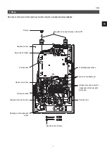 Preview for 7 page of clage BASITRONIC CDX 11-U Installing Instructions For The Professional