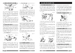 Preview for 16 page of Clarke 6501650 Operating & Maintenance Instructions