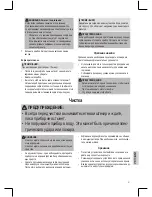 Preview for 51 page of Clatronic KA 3575 Instruciton Manual