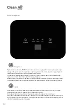 Preview for 150 page of Clean Air Optima CA-703 User Manual