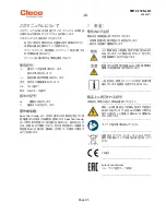 Preview for 95 page of Cleco 48EAE105AH4 Instruction Manual