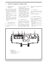 Preview for 60 page of Climit GG E 3 Manual