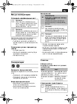 Preview for 89 page of CMi 450211 Manual