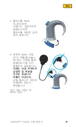 Preview for 47 page of Cochlear Nucleus 7 Aqua+ User Manual