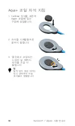 Preview for 52 page of Cochlear Nucleus 7 Aqua+ User Manual