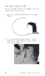 Preview for 54 page of Cochlear Nucleus 7 Aqua+ User Manual