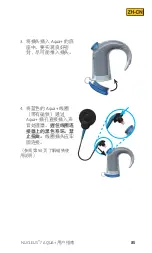 Preview for 87 page of Cochlear Nucleus 7 Aqua+ User Manual